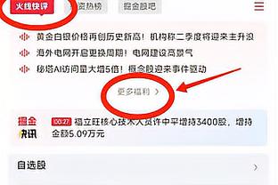 开云客服app下载安装截图2